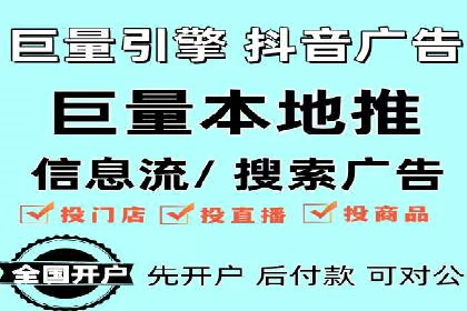 百度推广优化案例：助力企业实现业绩增长
